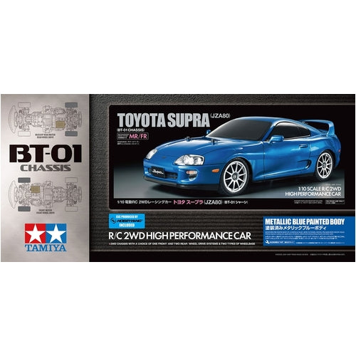 T47505-600 TAMIYA SUPRA (JZA80) METBLU PB BT-01