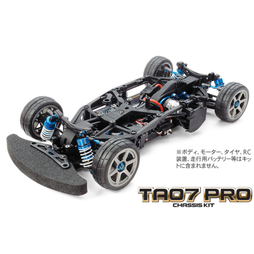 TAMIYA TA07 PRO CHASSIS KIT