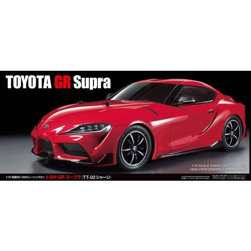 T58674 TAMIYA GR SUPRA (TT-02)