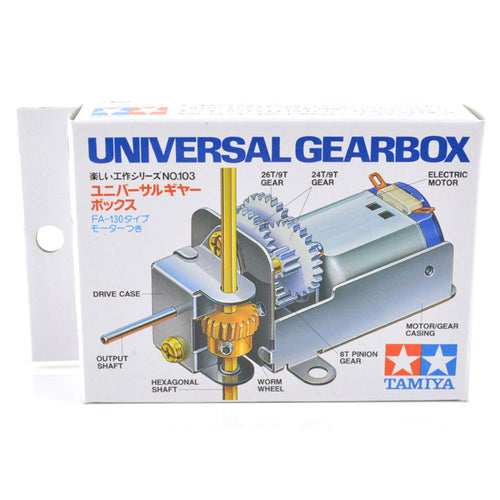 TAMIYA  UNIVERSAL GEARBOX