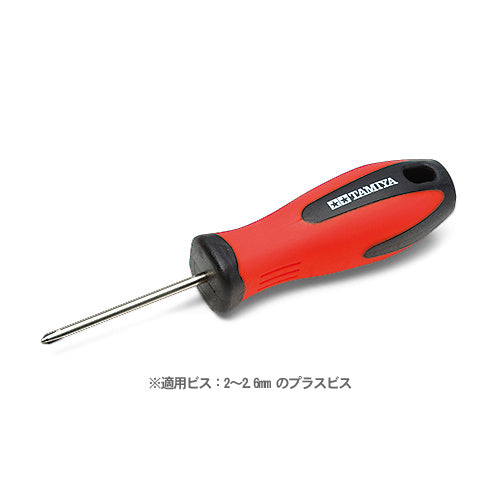 TAMIYA MINI 4WD (+) SCREWDRIVER PRO