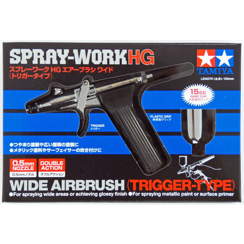 TAMIYA HG WIDE AIRBRUSH TRIGGER TYPE