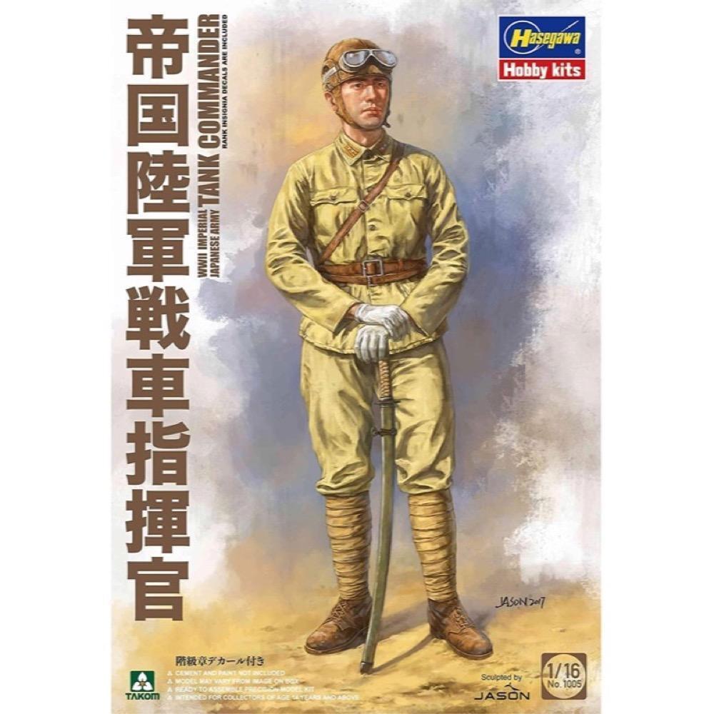 TK1005 Takom 1/16 WWII Imperial Japanese Army Tank Commander Plastic Model Kit Takom