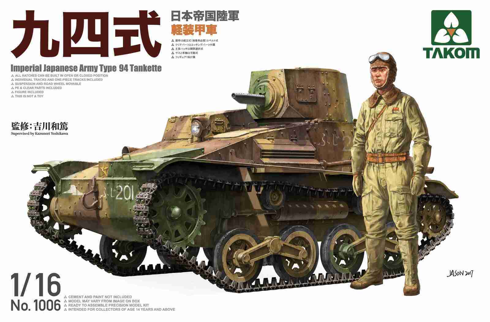TK1006 Takom 1/16 Imperial Japanese Army Type 94 Tankette Plastic Model Kit Takom