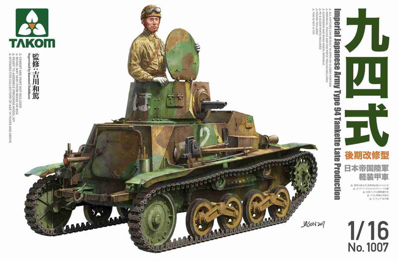 TK1007 Takom 1/16 Imperial Japanese Army Type 94 Tankette Late Production Plastic Model Kit