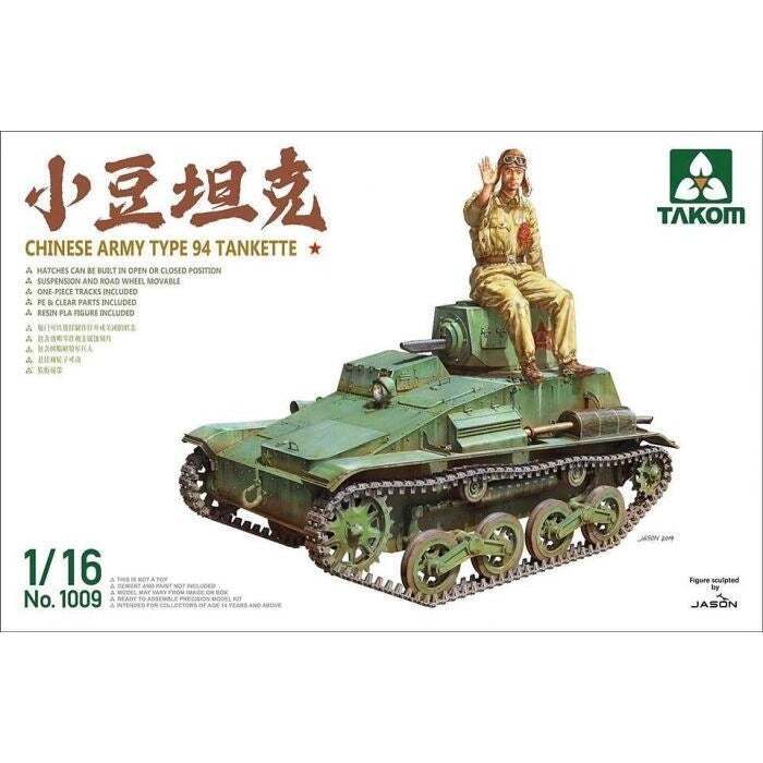 TK1009 Takom 1/16 Chinese Army Type 94 Tankette Plastic Model Kit [1009] Takom