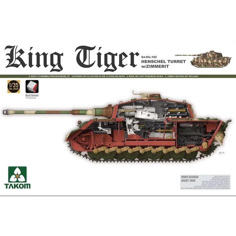 TK2045S Takom 1/35 Sd.Kfz.182 King Tiger Henschel Turret w/Zimmerit and interior Plastic Model Kit