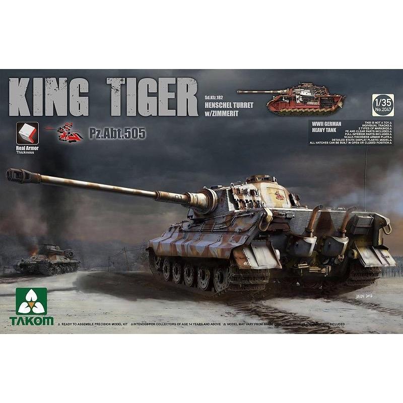 TK2047S Takom 2047S 1/35 King Tiger Henschel Turret w/Zimmerit and interior [Pz.Abt.505 special edition] Takom