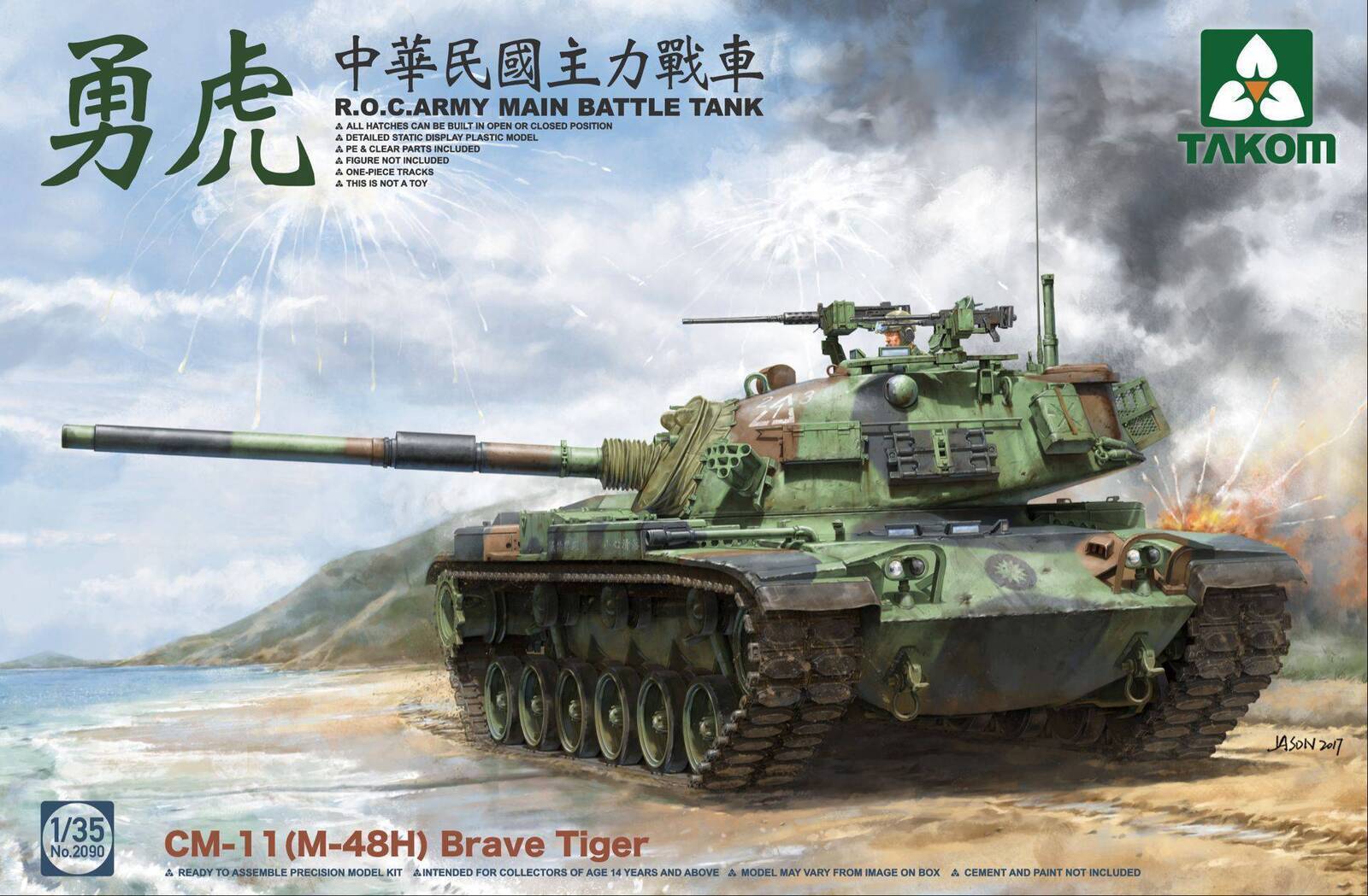TK2090 Takom 1/35 R.O.C.ARMY CM-11 (M-48H) Brave Tiger MBT Plastic Model Kit Takom