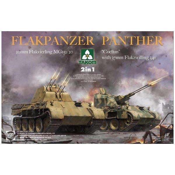 TK2105 Takom 1/35 Flakpanzer Panther Coelian with 37mm Flakzwilling & 20mm flakvierling 2 in 1 Kit [2105] Takom