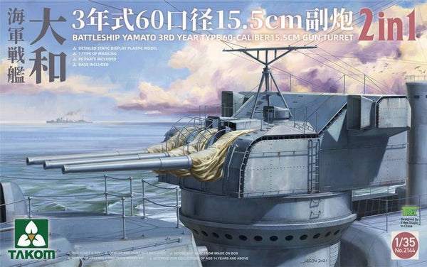 TK2144 Takom 1/35 Battleship Yamato 3Rd Year Type 60-Caliber 15.5 Cm Gun Turret Plastic Model Kit