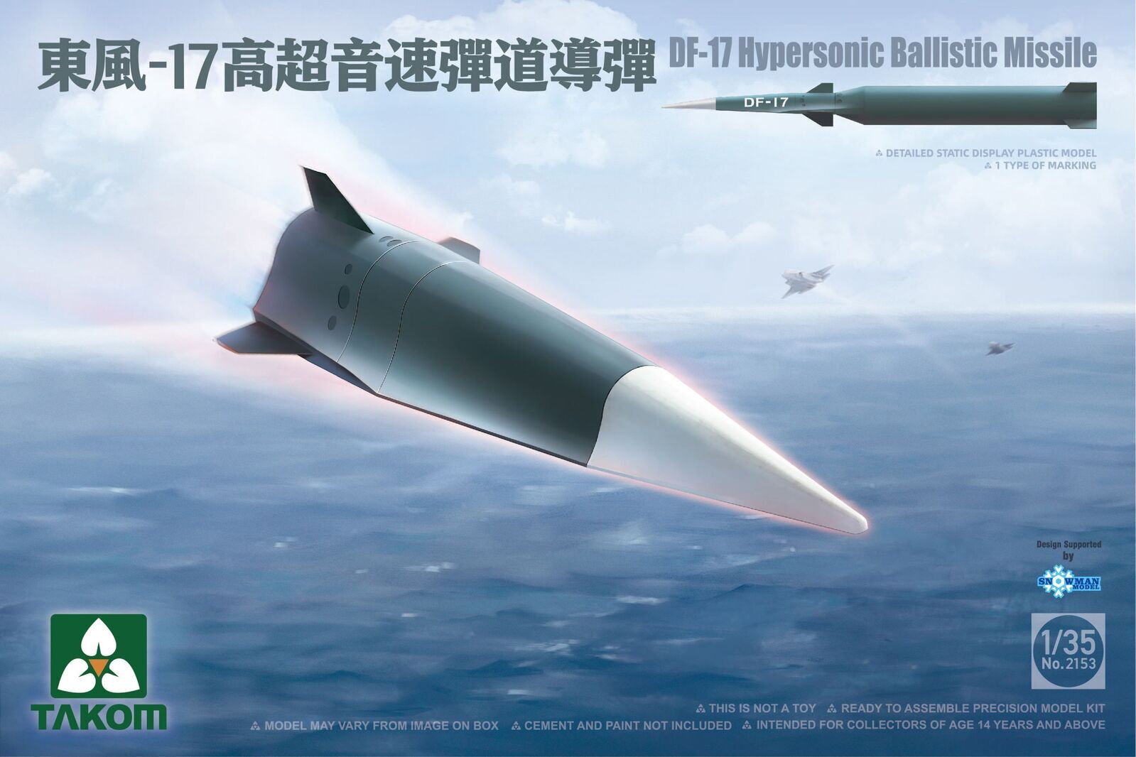 TK2153 Takom 1/35 DF-17 Hypersonic Ballistic Missile Plastic Model Kit [2153] Takom