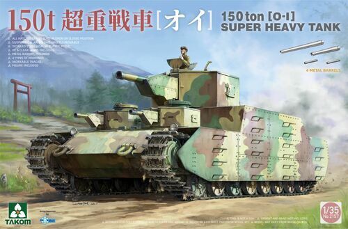 TK2157 Takom 1/35 150 ton [0-1] Super Heavy Tank Plastic Model Kit [2157] Takom