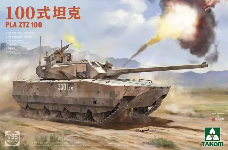 Takom 1/35 PLA ZTZ 100 Plastic Model Kit
