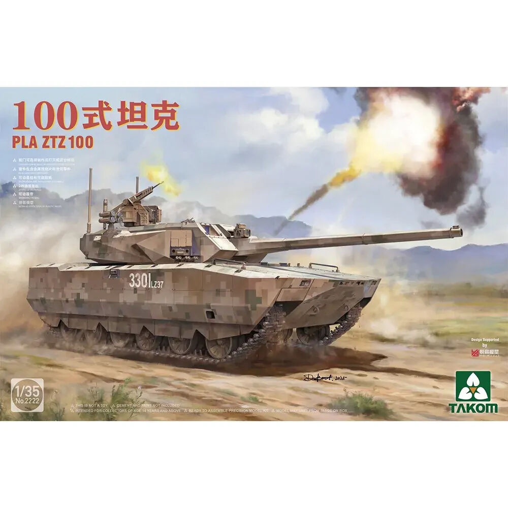 Takom 1/35 PLA ZTZ 100 + ZRY-222 Unmanned Combat Ground Vehicle "Robot Wolves" Unmanned Combat System Plastic Model Kit TK2222X