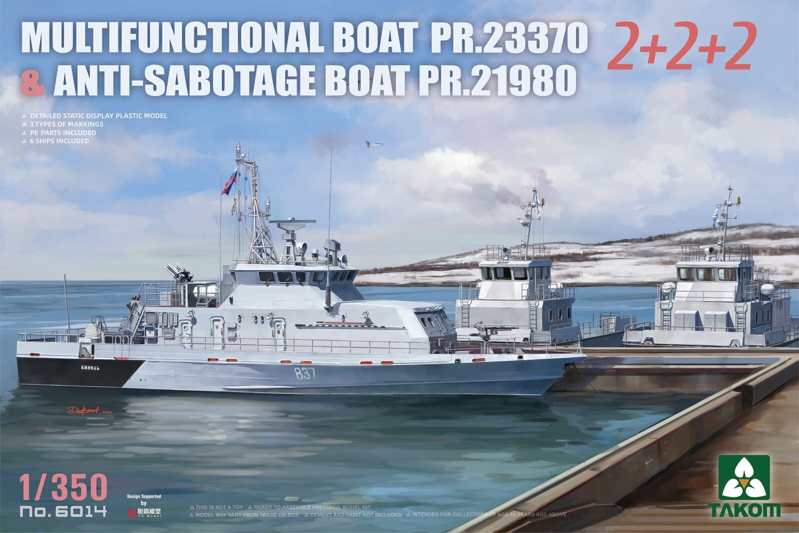 Takom 1/350 Multifunctional Boat PR.23370 & Anti-Sabotage Boat PR.21980 2+2+2 Plastic Model Kit