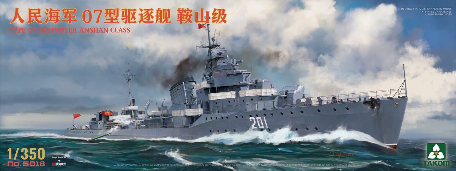 Takom 1/350 Type 07 Destroyer Anshan Class Plastic Model Kit
