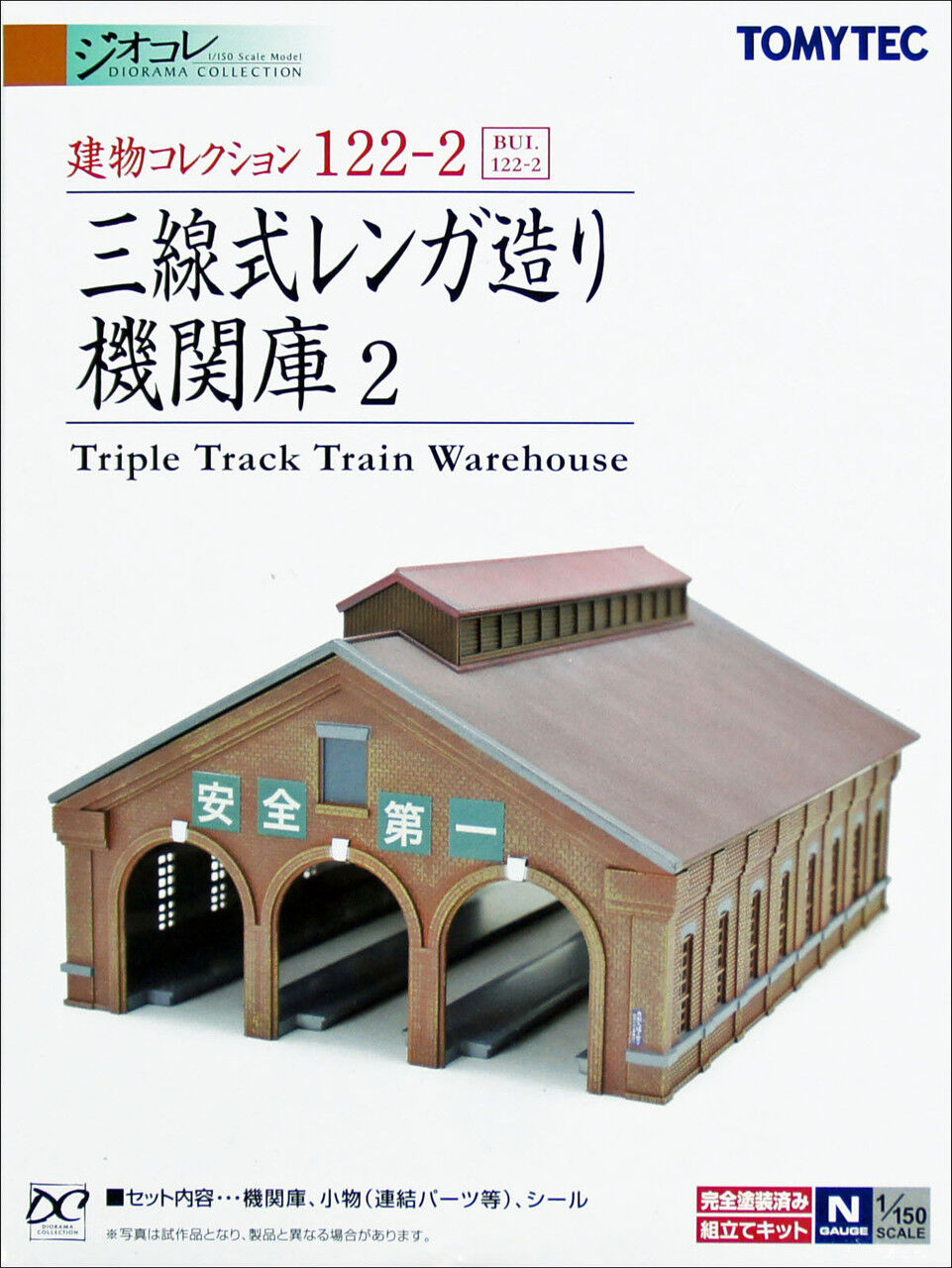 Tomytec Triple Track Train Warehouse