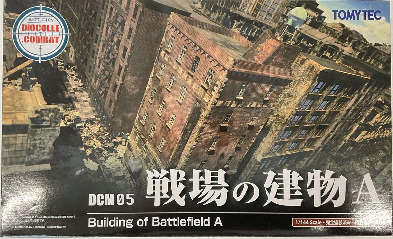 Tomytec 1/144 D-CM05 DioCom Building of Battlefield A
