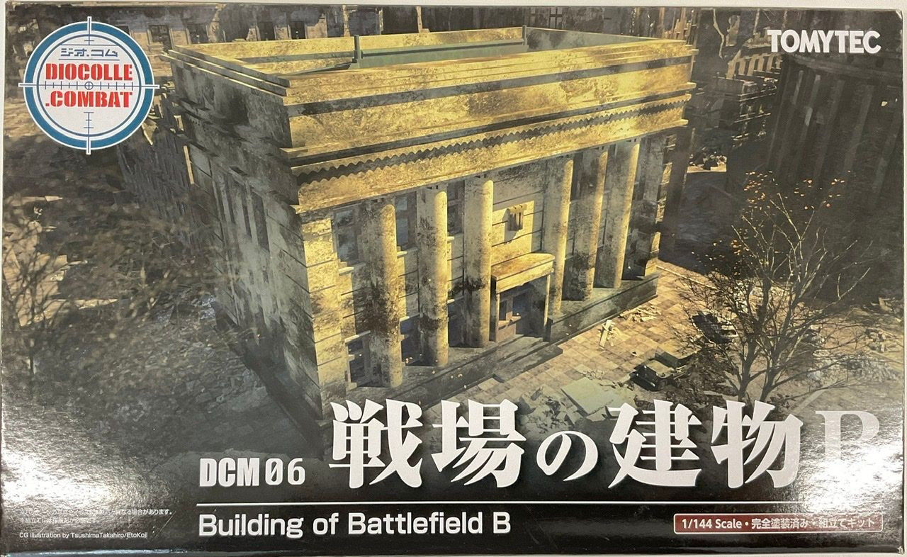 Tomytec 1/144 D-CM06 DioCom Building of Battlefield B