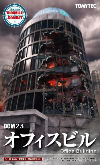 Tomytec 1/144 D-CM23 Diocom Office Building
