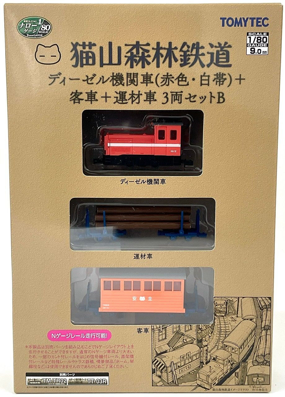 Tomytec N Train Narrow 80 Nekoyama Shinrin R L Model DL 3 Cars B