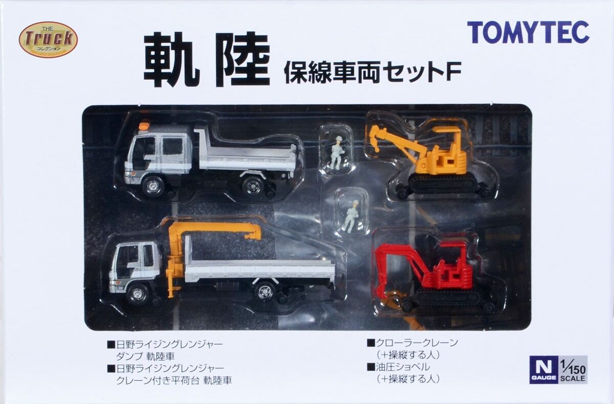 Tomytec Truck Road Rail Maintenance Vehicle F