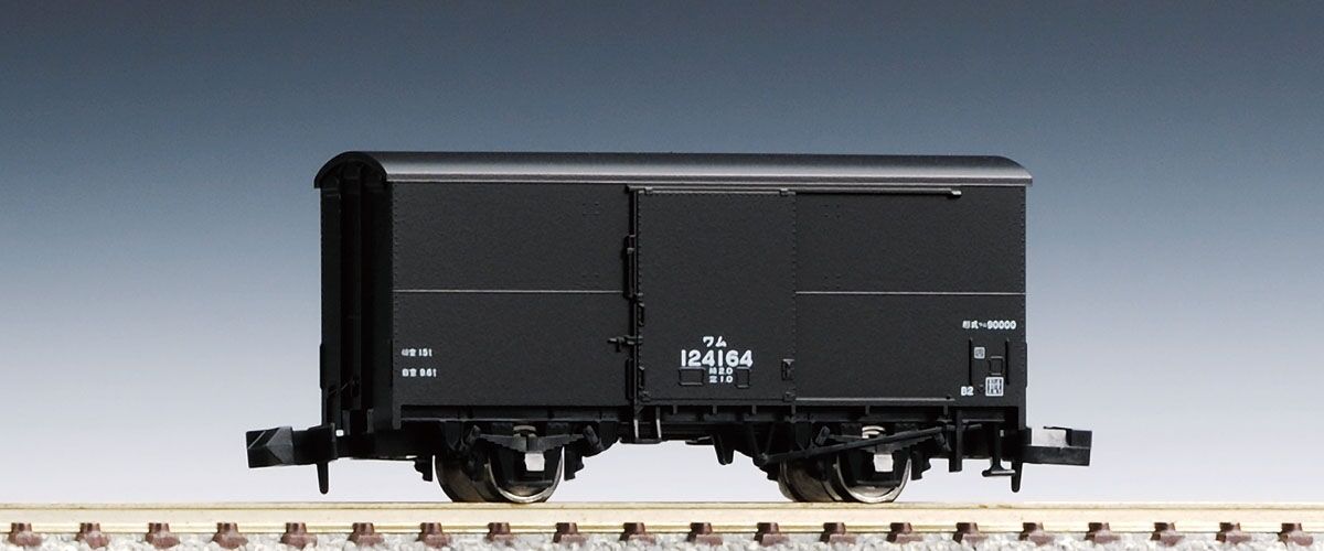 Tomix N WAM 90000 (without door rib)