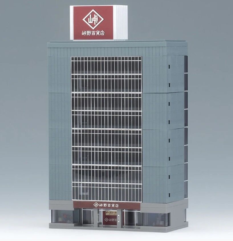 Tomix N Large Office Building Blue