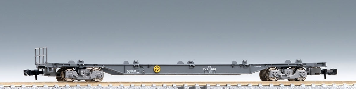 Tomix N KOKI 106 Late modelÃ¯½¥new decoÃ¯½¥w/o container