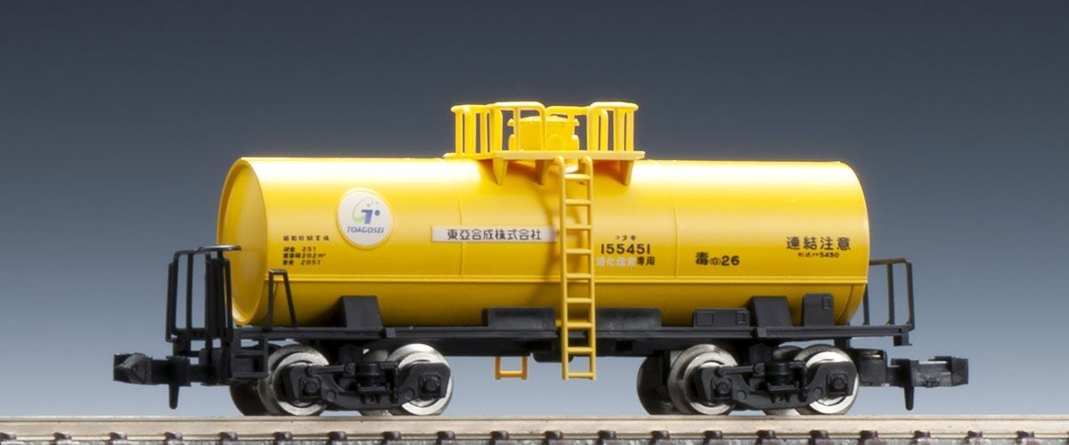 Tomix N 8739 TAKI 5450 Toa Gosei