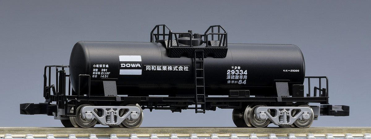 Tomix N Taki 29300 type (late model, Dowa Mining, black) TMX08744