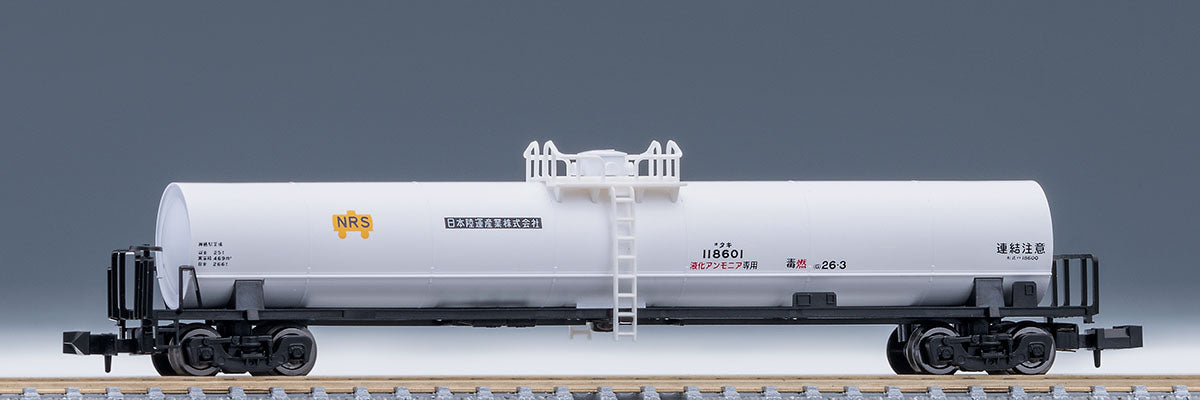 Tomix N Taki 18600 type (Japan Land Transport Industry) TMX08748