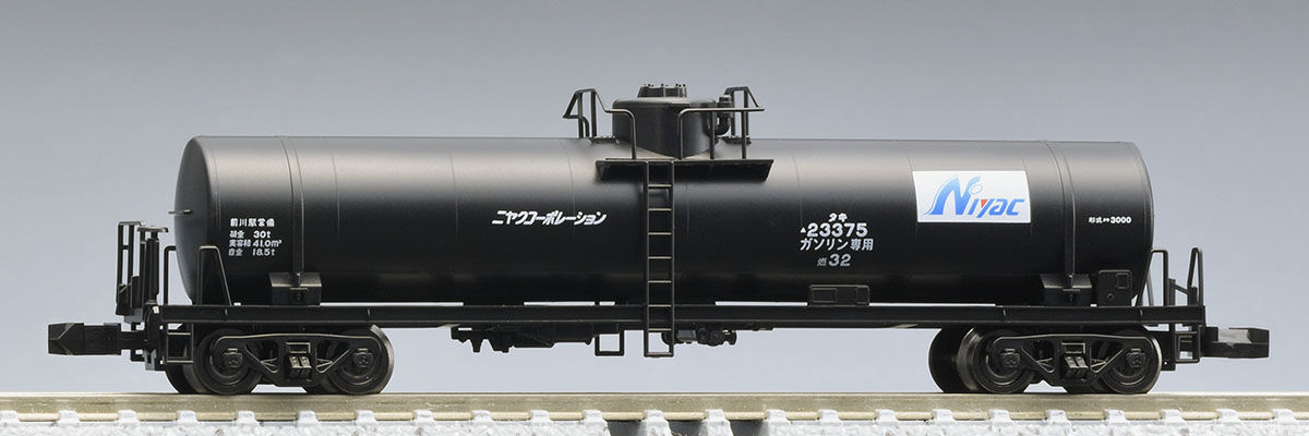 Tomix N TAKI 3000 NIYAC CORP. TMX08755
