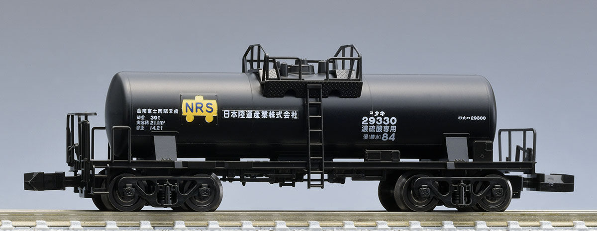 Tomix N 8762 TAKI 29300 Later Type NRS TMX08762