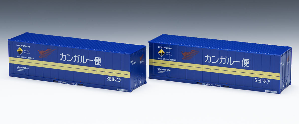 Tomix HO U54A-30000 Container Hokkaido Seiun Transport (2) TMX53142