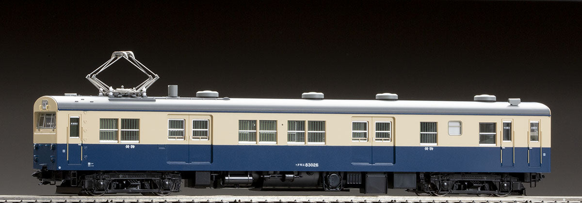 Tomix HO KUMONI 83-0 Yokosuka Color M TMX56022