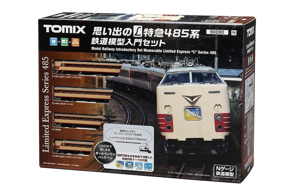 Tomix N L Limited Express 485 of Memory Basic Set TMX90090