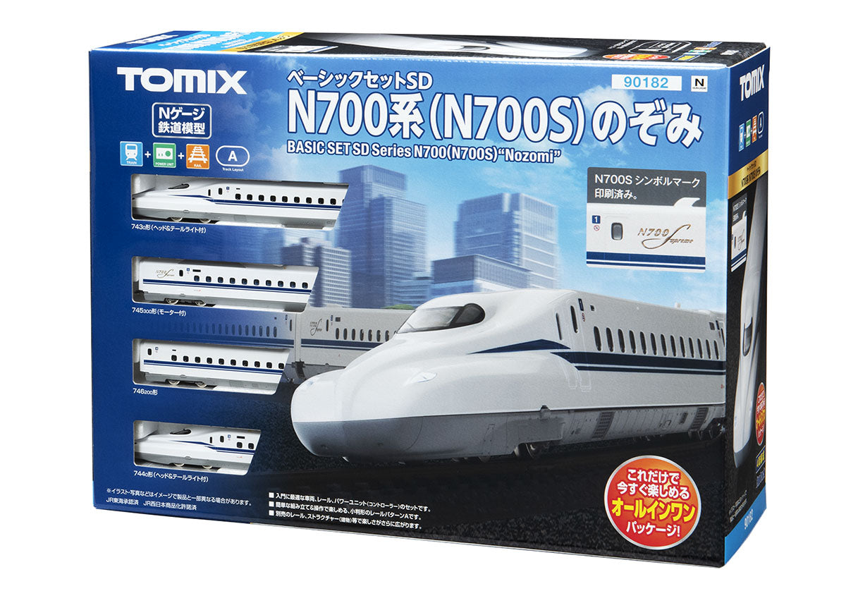 Tomix N Starter Set SD N700 series (N700S) Nozomi TMX90182