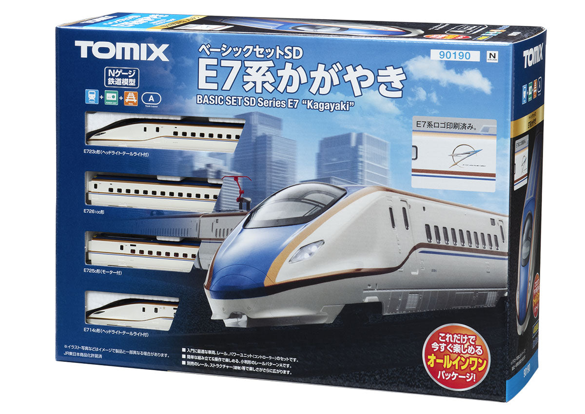 Tomix N Starter Set E7 Kagayaki TMX90190