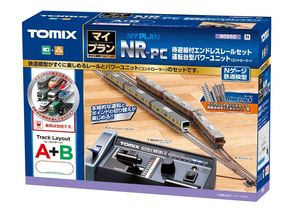 Tomix N Track Set NR-PC TMX90950