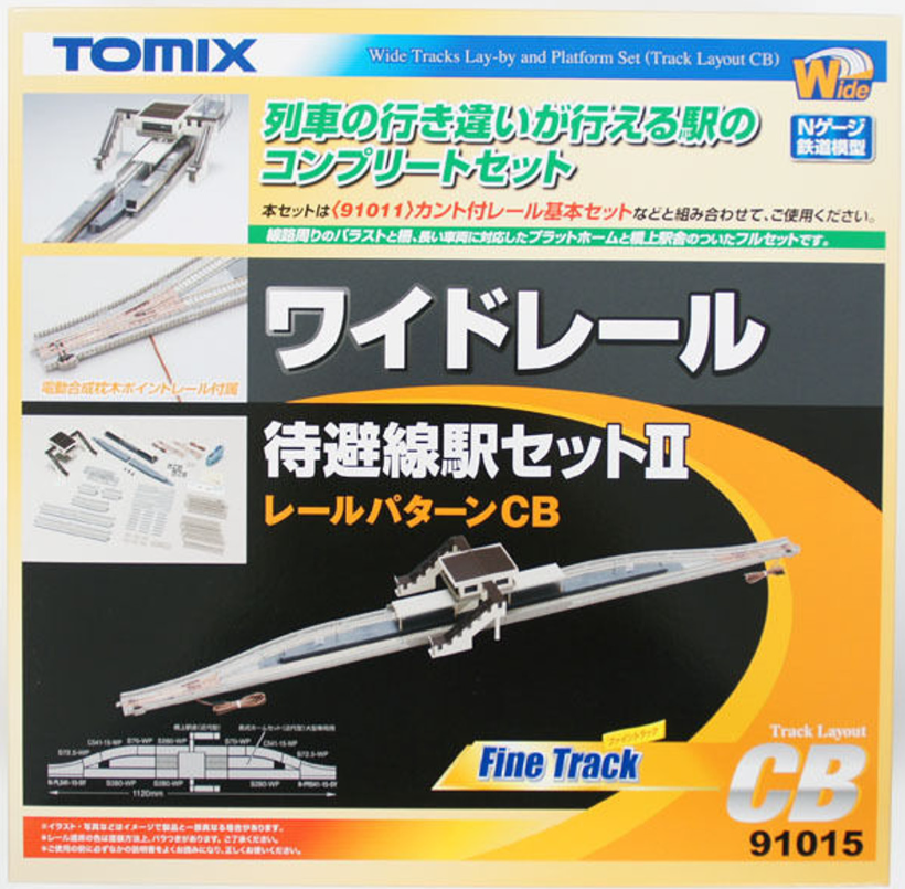 Tomix N Lay-by Track and Station Set TMX91015