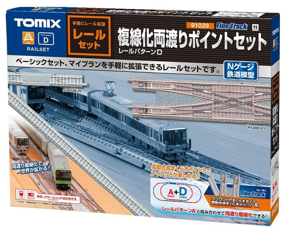 Tomix N Track set Double track Double crossing Turnout set TMX91029