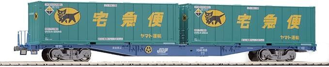 Tomix HO KOKI 104 Yamato Trans. With container TMX96738