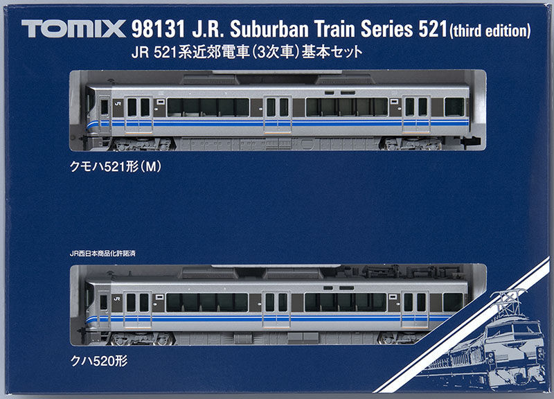 Tomix N 98131 532 Suburban Train 3rd Generation Basic 2 Cars TMX98131