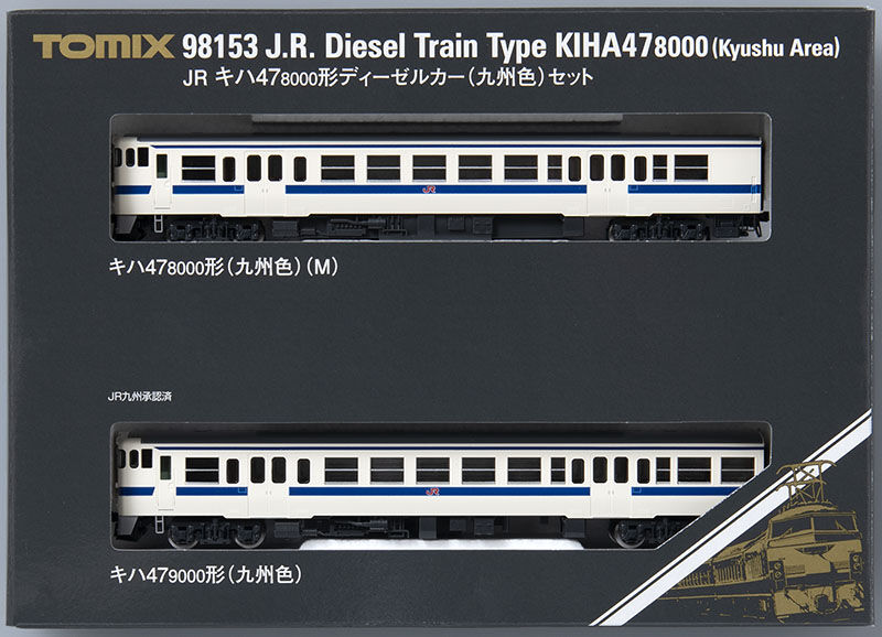Tomix N KIHA 47-8000 Diesel Car Kyushu Set 2 Cars TMX98153