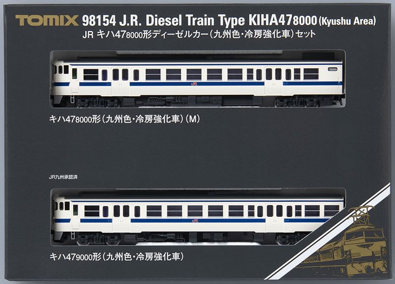 Tomix N JR Kiha 47-8000 diesel car (Kyushu color, air-conditioned car) 2 Car Set TMX98154