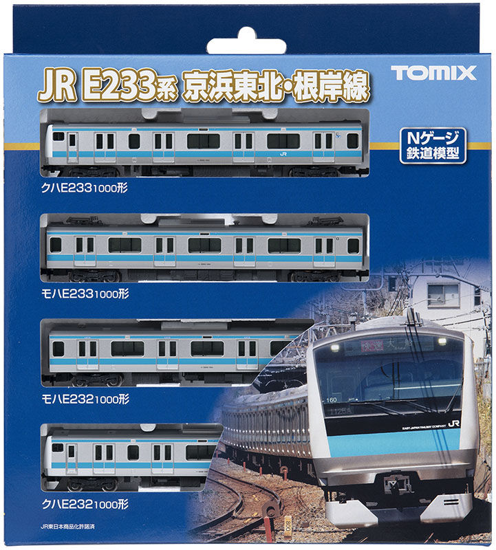 Tomix N 98553 E233-1000 Keihin Tohoku Negishi Line Basic Set 4 Cars TMX98553
