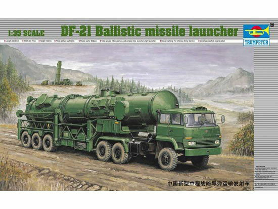 TR00202 Trumpeter 1/35 CHN DF-21 ballistic missile launcher