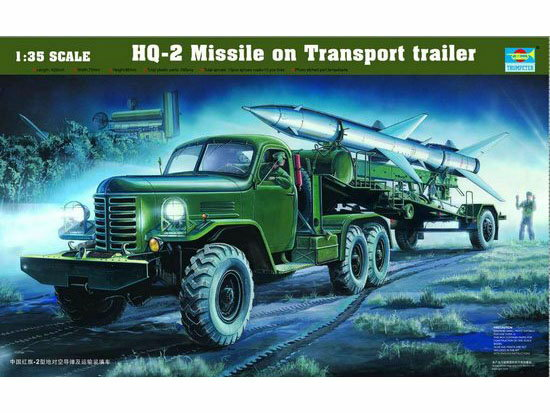 TR00205 Trumpeter 1/35 CHN Hq-2 missile with loading cabin